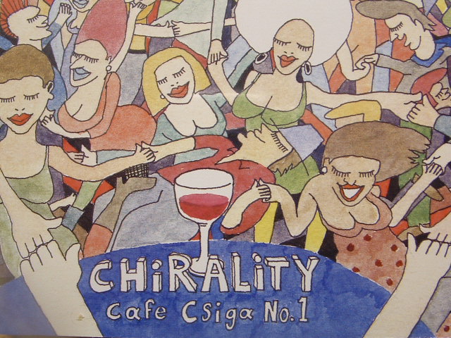 Cafe Csiga No. 1 Chirality (CD) | Lemezkuckó CD bolt