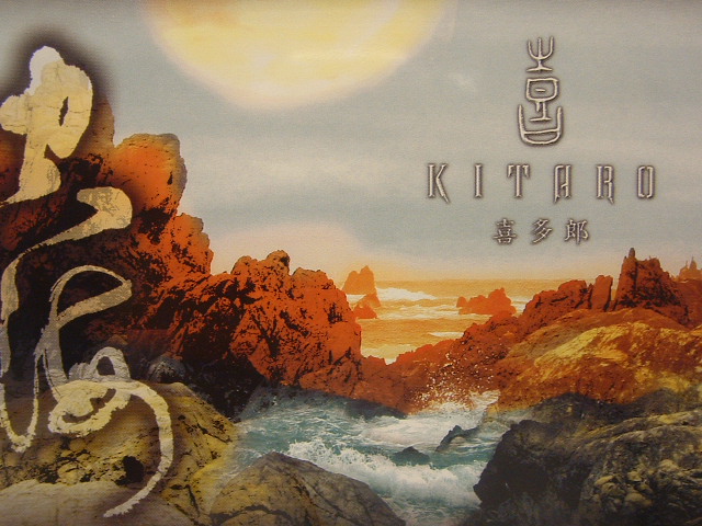 Kitaro Sacred Journey of Ku-Kai 4 (Dig) (CD) | Lemezkuckó CD bolt