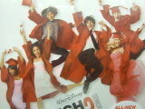 Filmzene High School Musical 3. ( 2 oldalas borítóval) (CD) | Lemezkuckó CD bolt