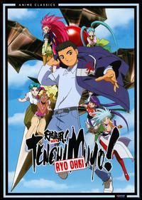 TENCHI MUYO RYO OHKI: CLASSIC (3PC) / (BOX) (DVD) | Lemezkuckó CD bolt