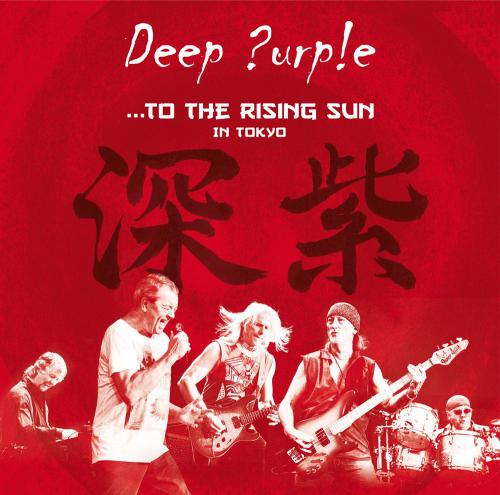 DEEP PURPLE TO THE RISING SUN  (IN TOKYO)  2 CD + DVD (CD) | Lemezkuckó CD bolt