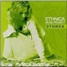 Ethnica Music Project Etnika (CD) | Lemezkuckó CD bolt