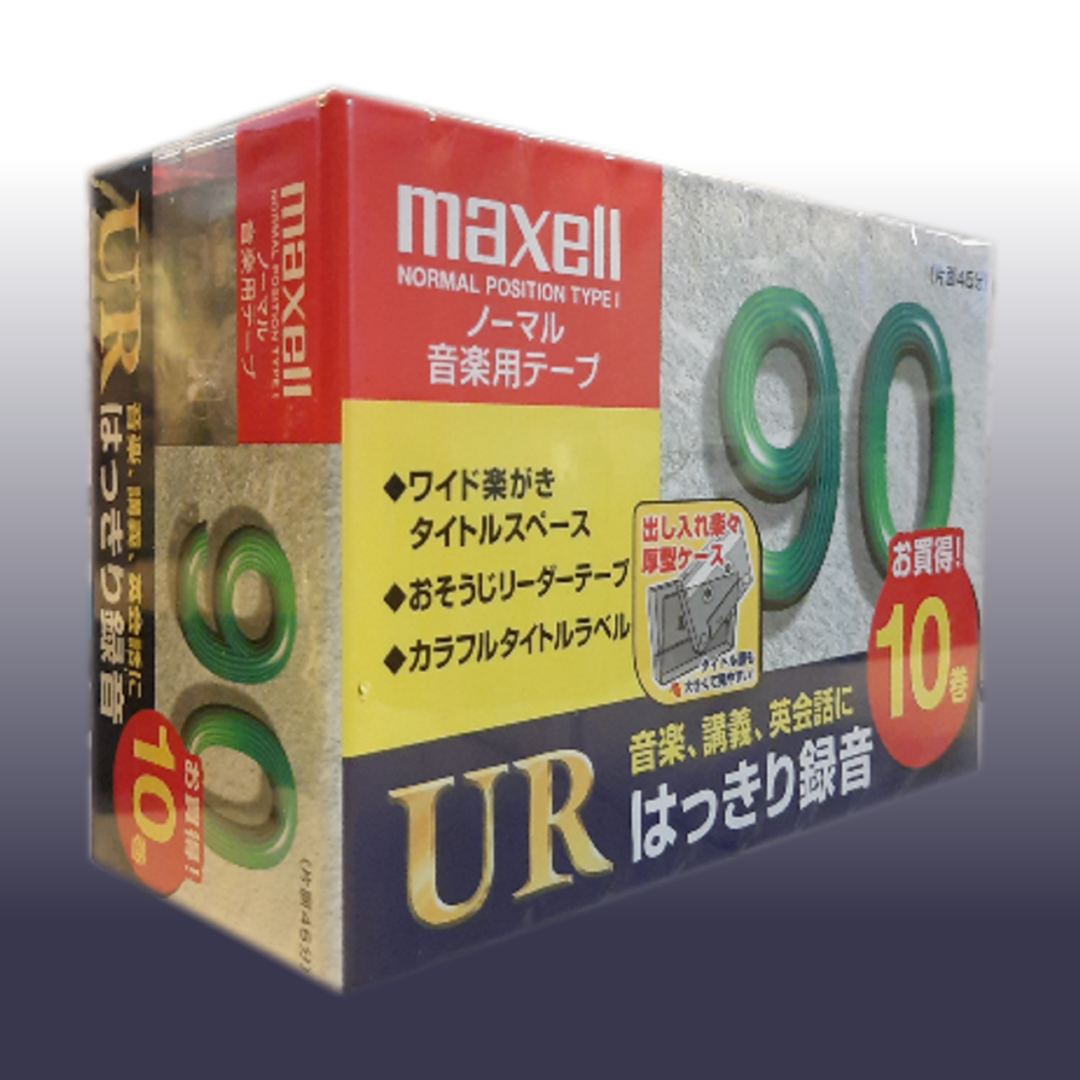 Maxell UR-90L (Audio Cassette) | Lemezkuckó CD bolt